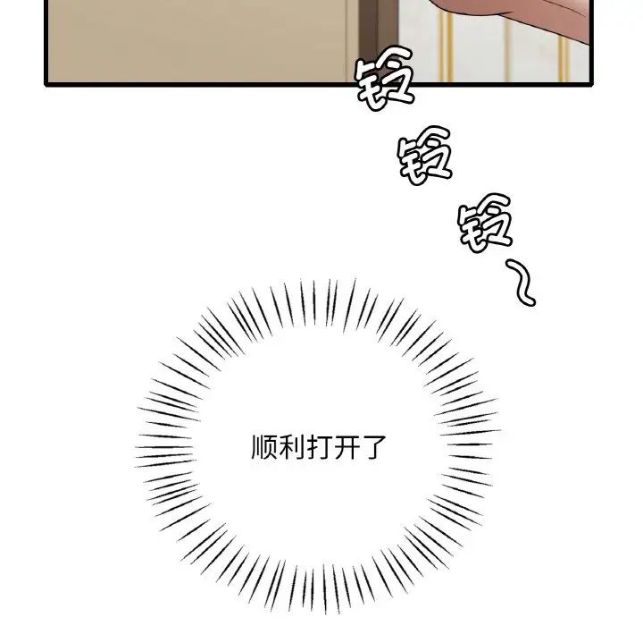 第13话 - 第26.jpg页