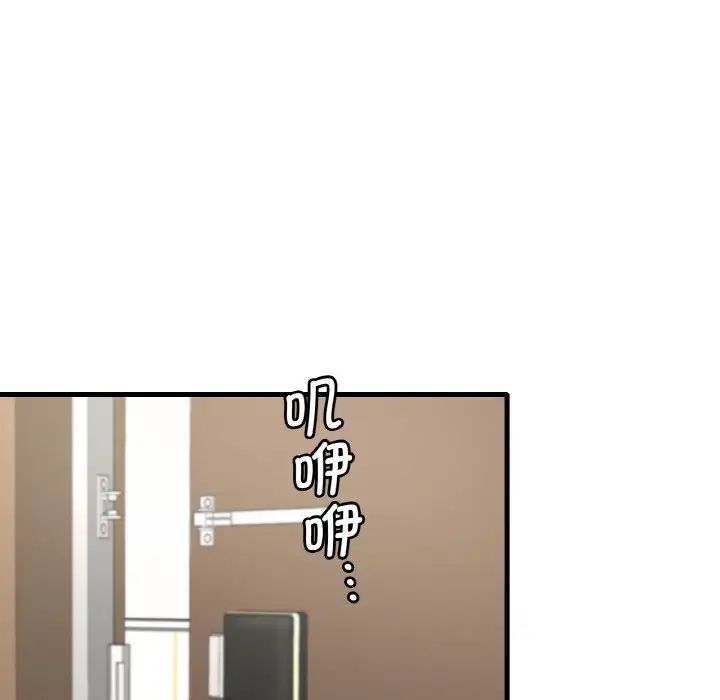 第13话 - 第27.jpg页