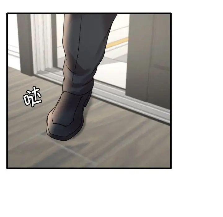 第13话 - 第31.jpg页