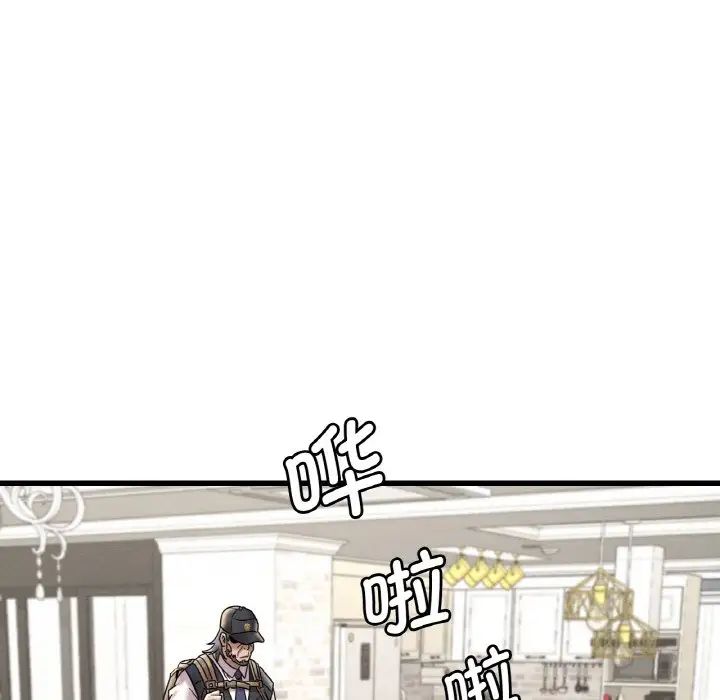 第13话 - 第32.jpg页