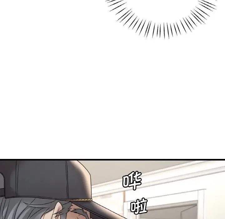 第13话 - 第34.jpg页