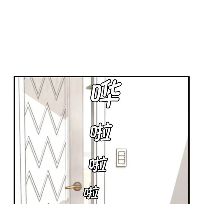第13话 - 第37.jpg页