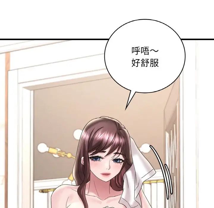 第13话 - 第45.jpg页