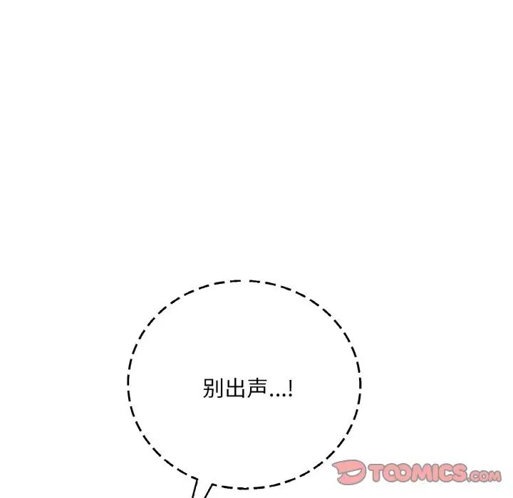第13话 - 第52.jpg页