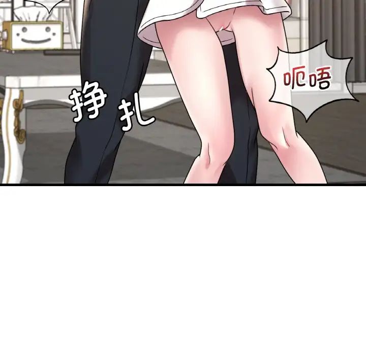 第13话 - 第58.jpg页
