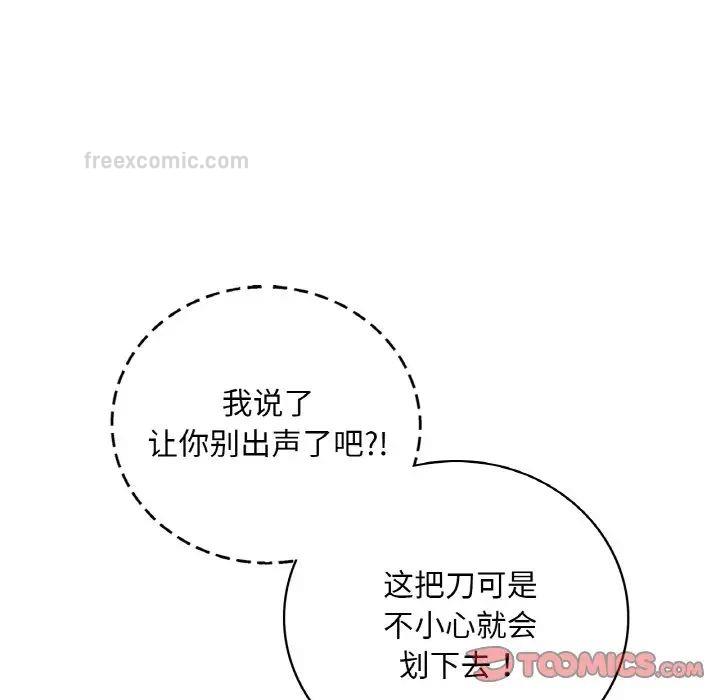 第13话 - 第60.jpg页