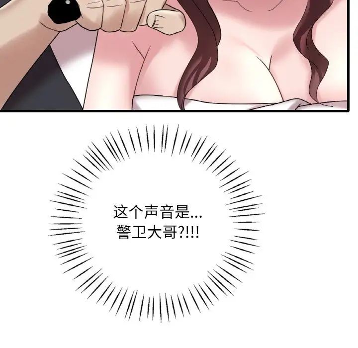 第13话 - 第62.jpg页