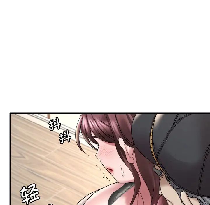 第13话 - 第63.jpg页