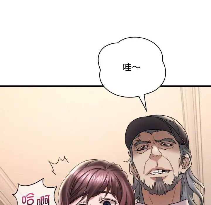 第13话 - 第66.jpg页
