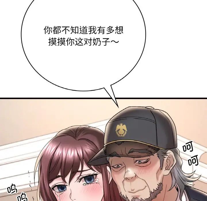 第13话 - 第72.jpg页