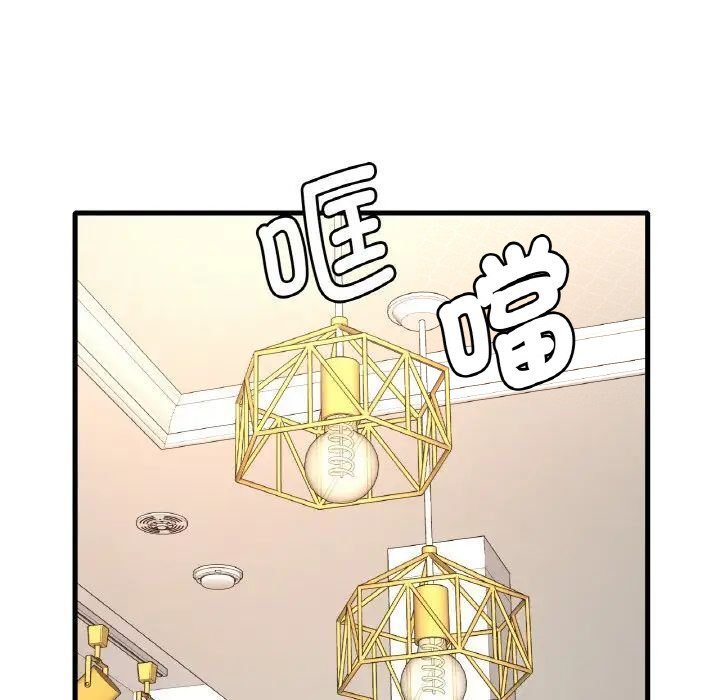 第13话 - 第78.jpg页