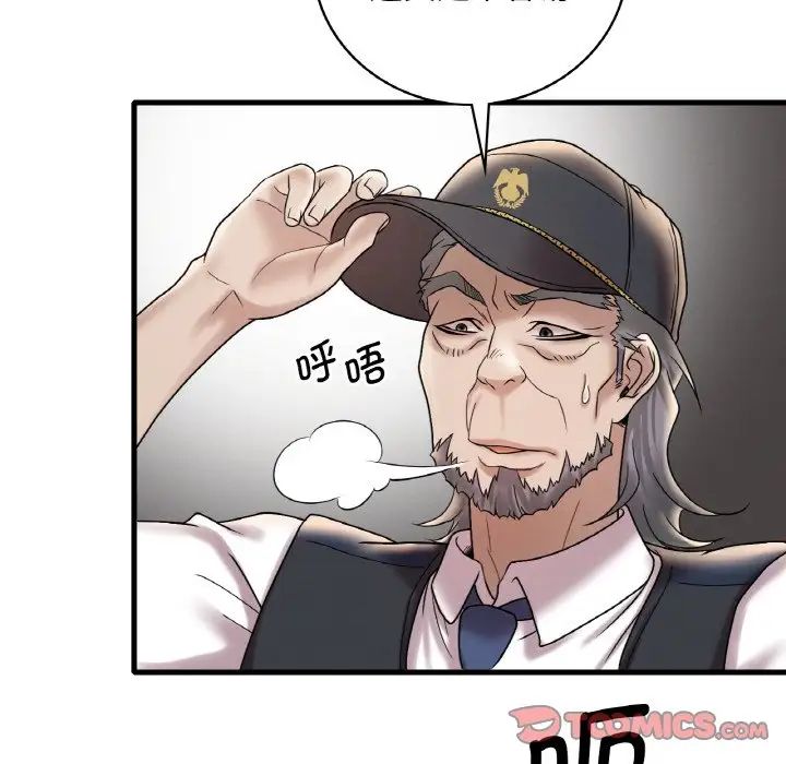 第13话 - 第92.jpg页