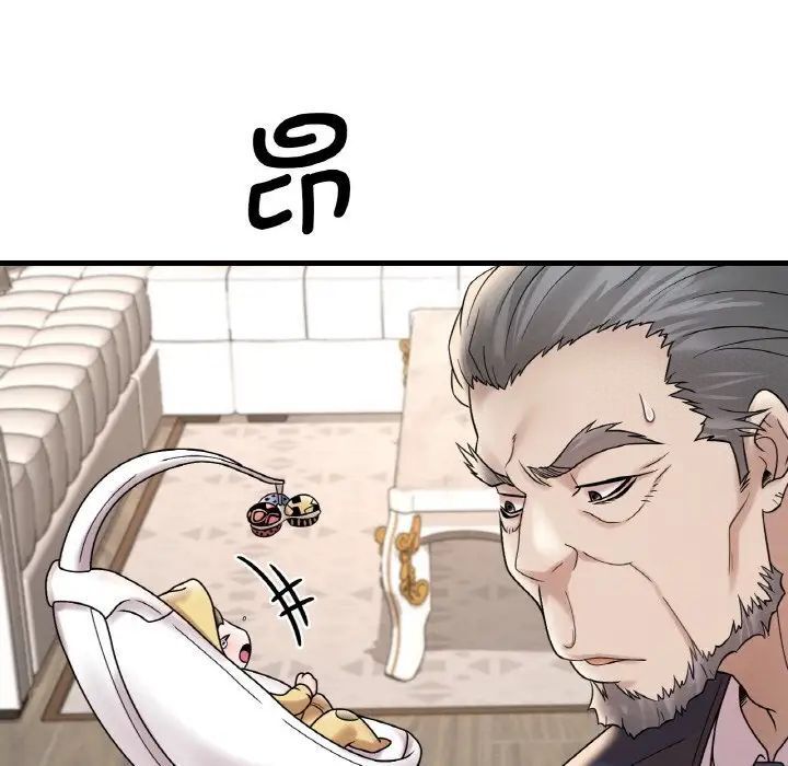 第13话 - 第94.jpg页