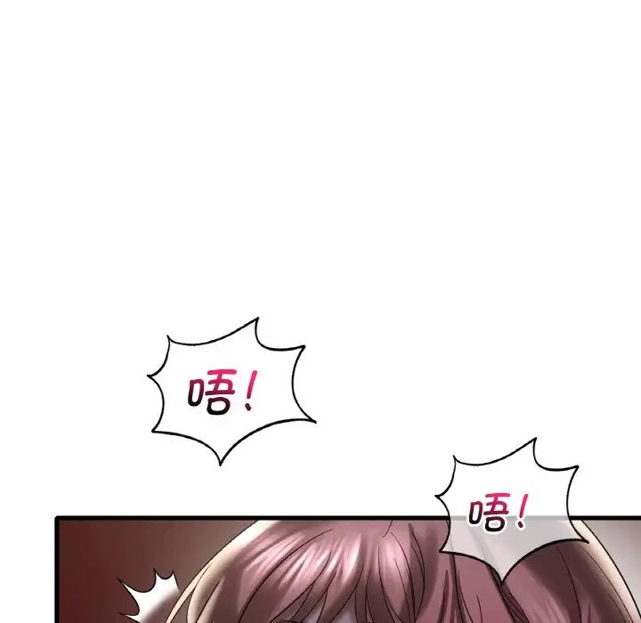 第13话 - 第96.jpg页