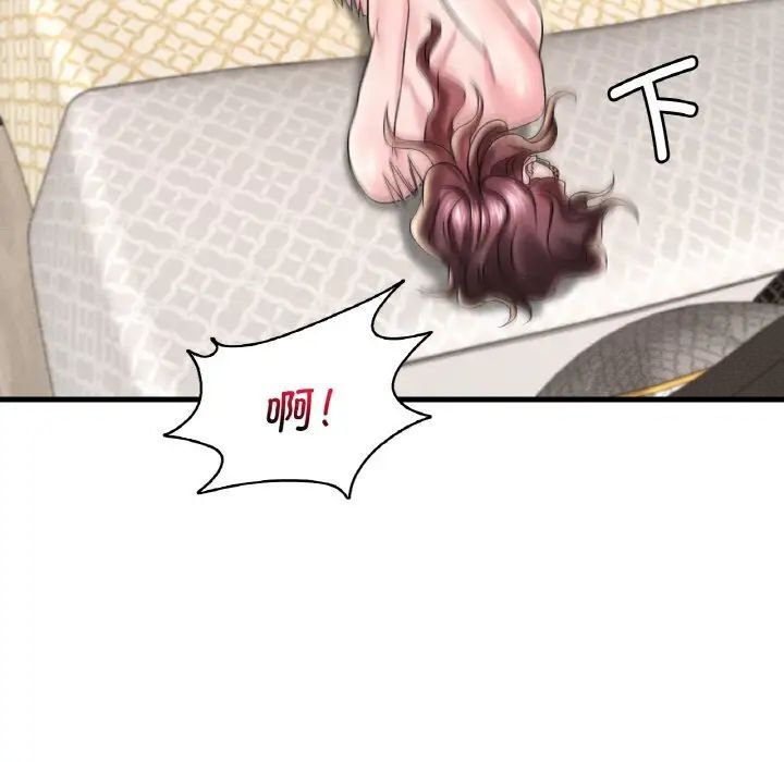 第13话 - 第106.jpg页