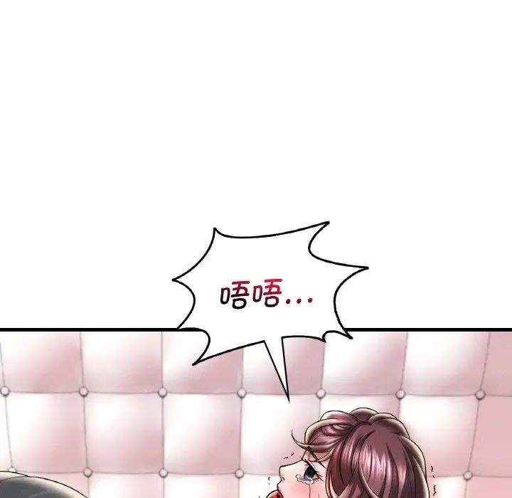 第13话 - 第107.jpg页