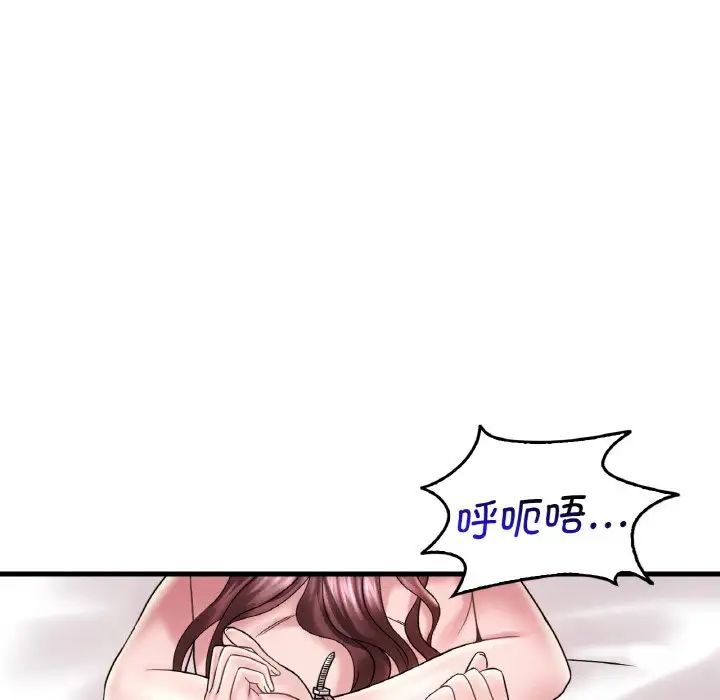 第13话 - 第112.jpg页
