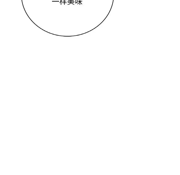 第13话 - 第114.jpg页