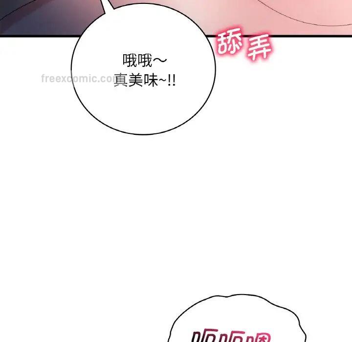 第13话 - 第120.jpg页