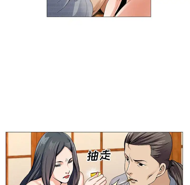 第43章 - 第48.jpg页