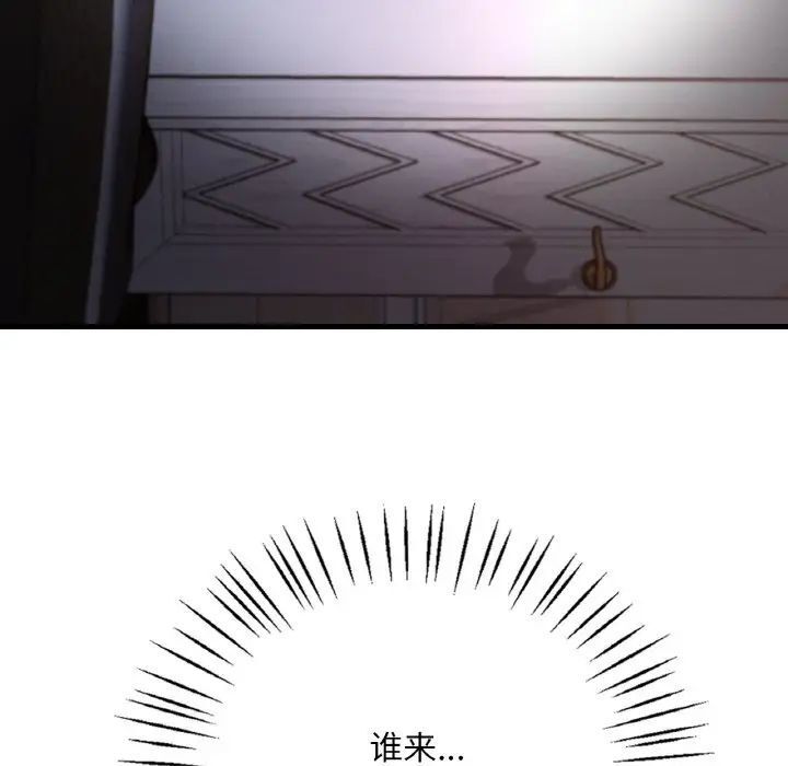 第13话 - 第126.jpg页