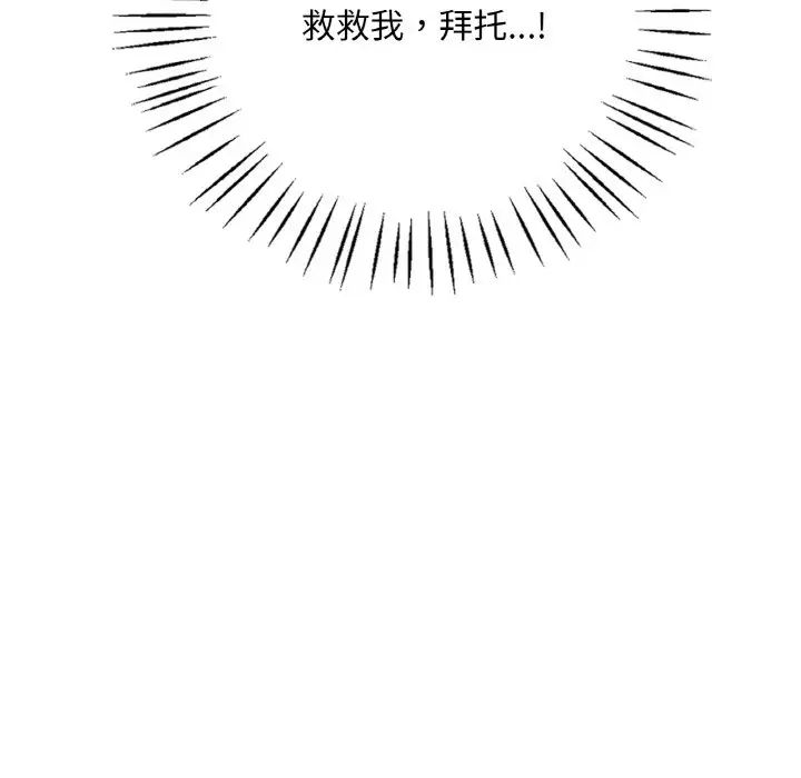 第13话 - 第127.jpg页