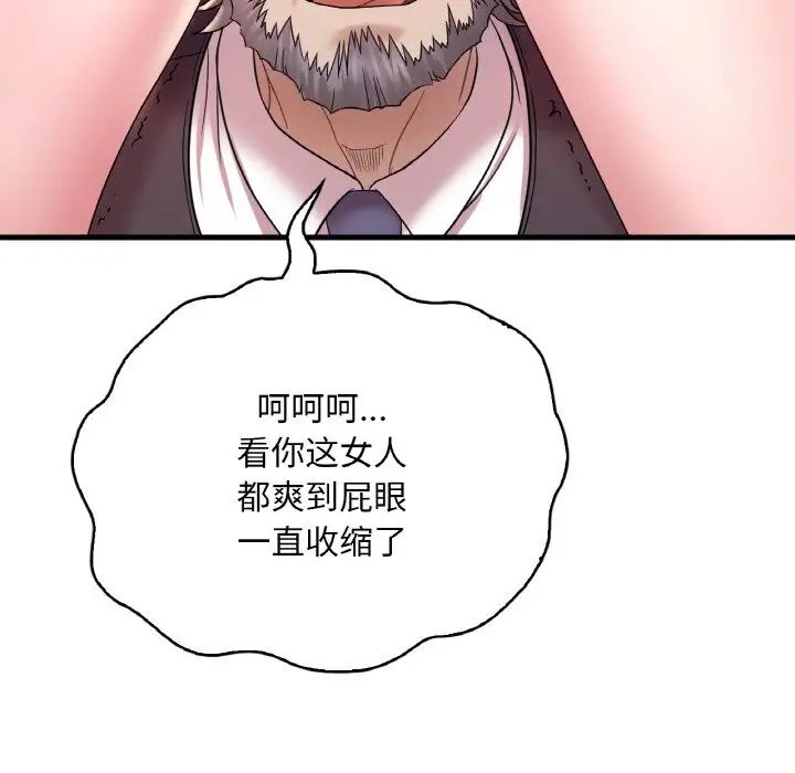 第13话 - 第131.jpg页