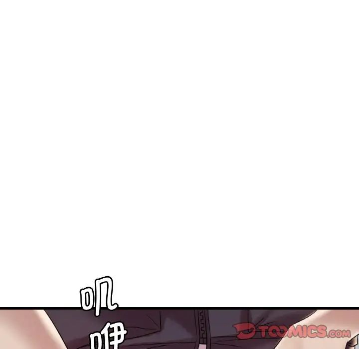第13话 - 第132.jpg页