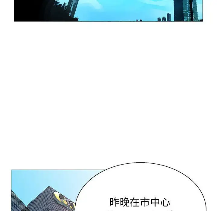 第44章 - 第27.jpg页
