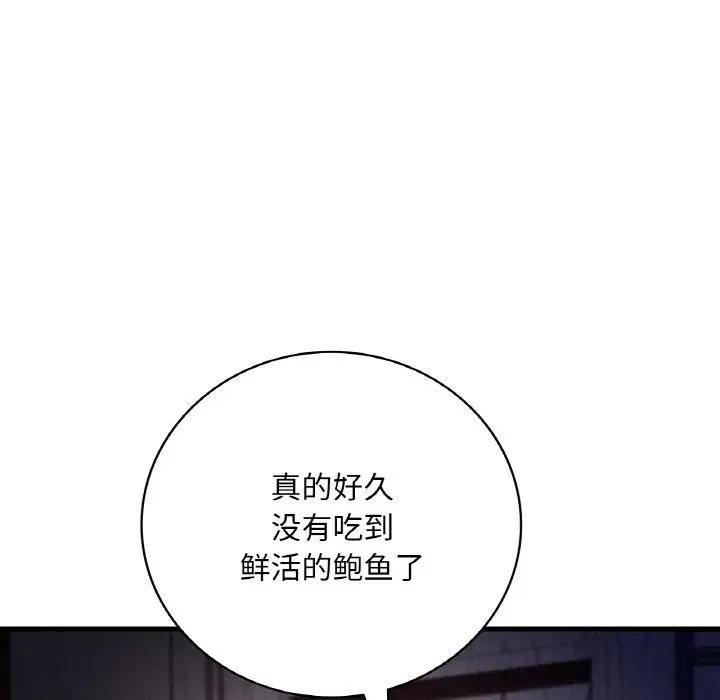 第13话 - 第135.jpg页