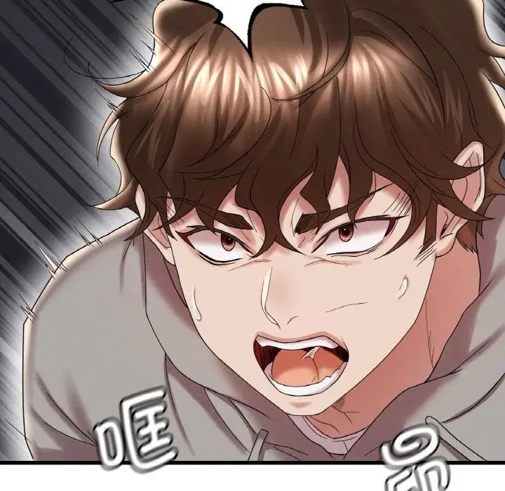 第13话 - 第141.jpg页