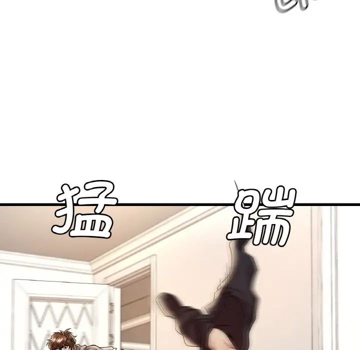 第13话 - 第142.jpg页