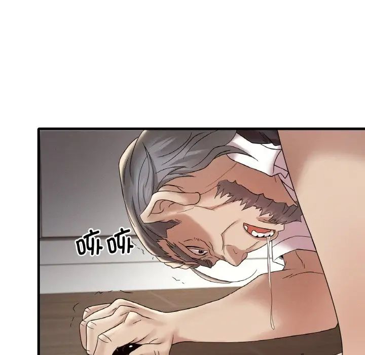 第13话 - 第144.jpg页