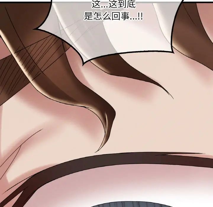 第13话 - 第146.jpg页