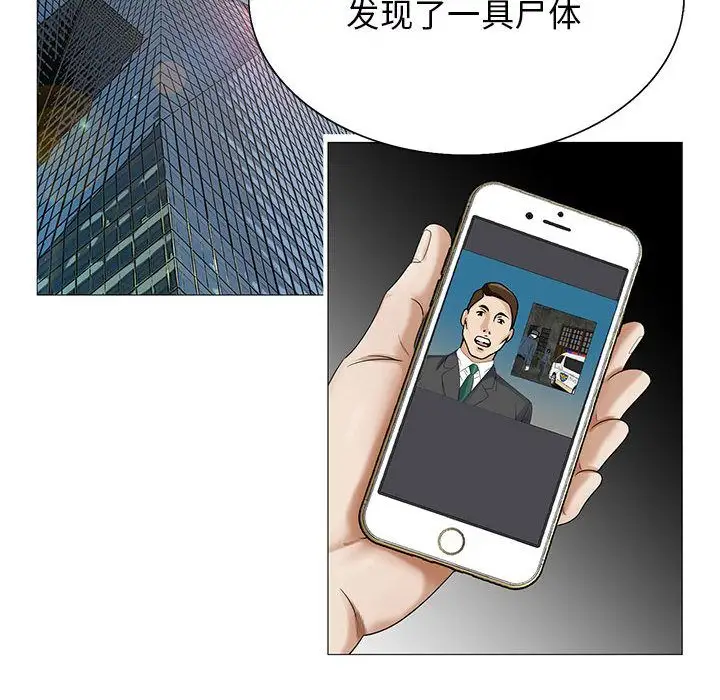 第44章 - 第28.jpg页