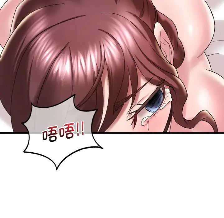 第13话 - 第153.jpg页