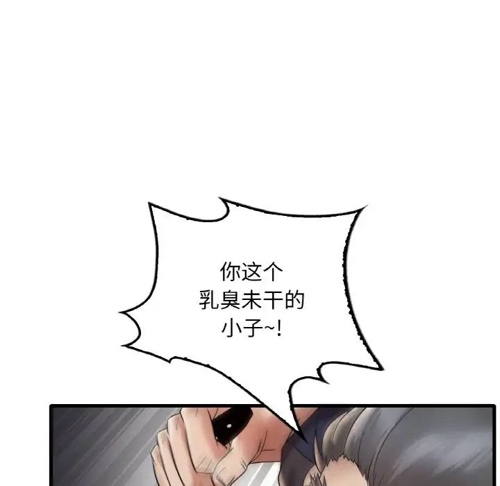 第13话 - 第154.jpg页