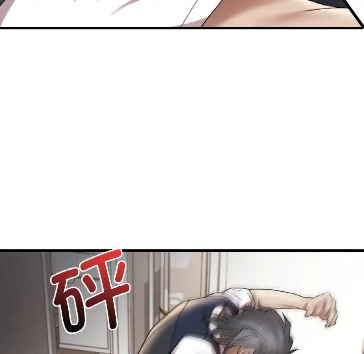 第13话 - 第158.jpg页