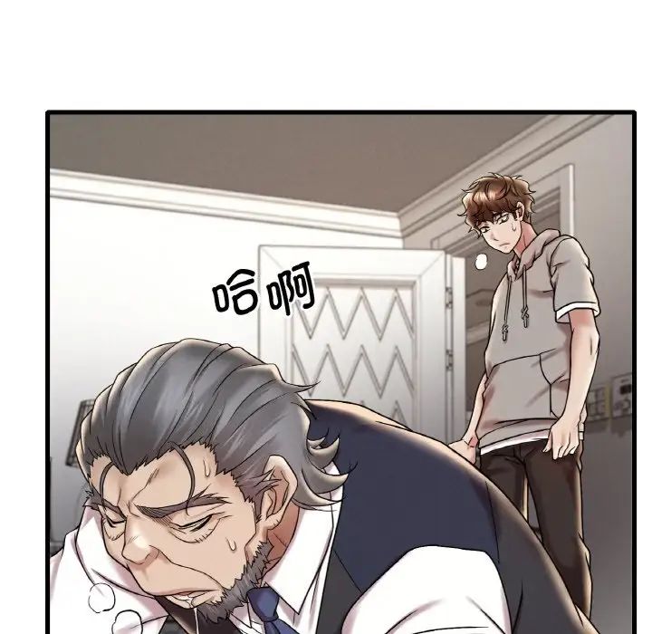 第13话 - 第163.jpg页