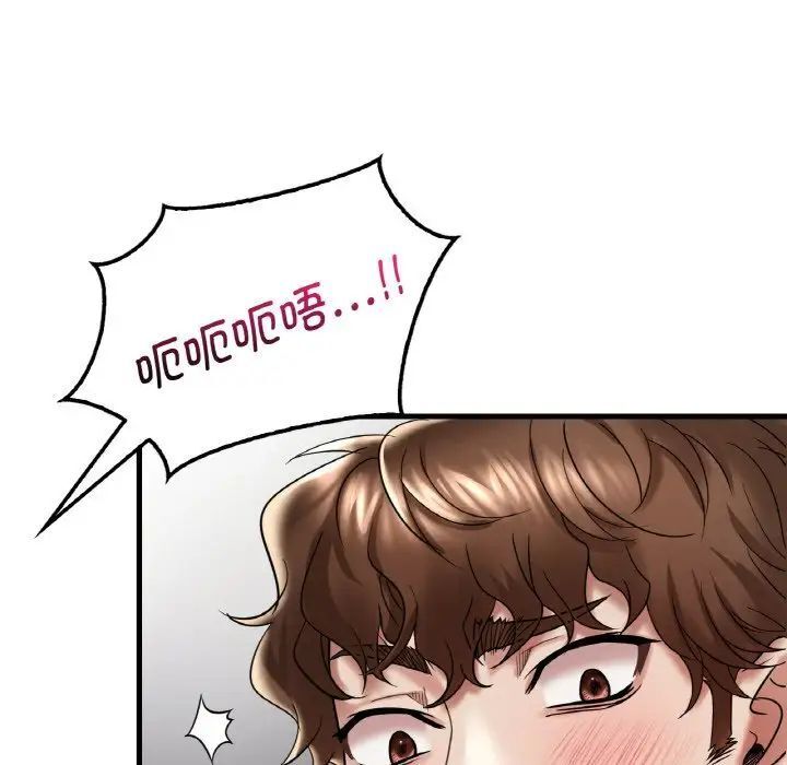 第13话 - 第165.jpg页