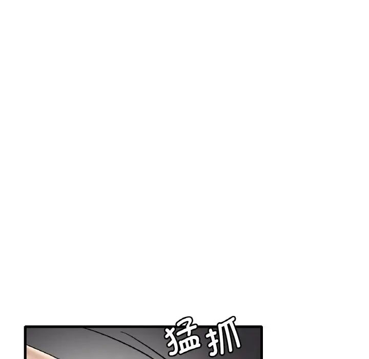 第13话 - 第167.jpg页