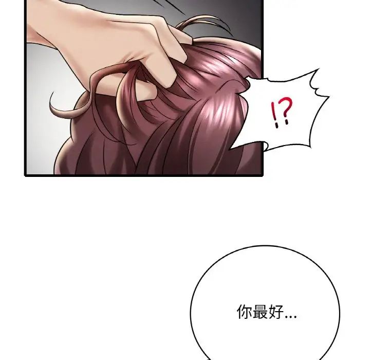 第13话 - 第168.jpg页