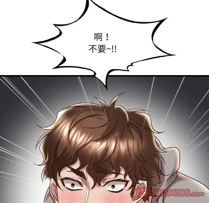第13话 - 第172.jpg页