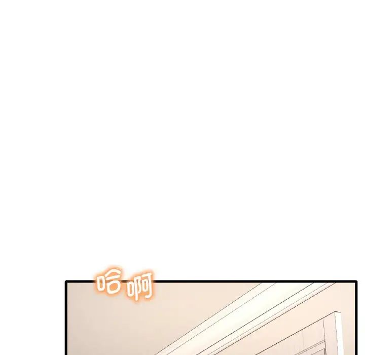 第13话 - 第175.jpg页