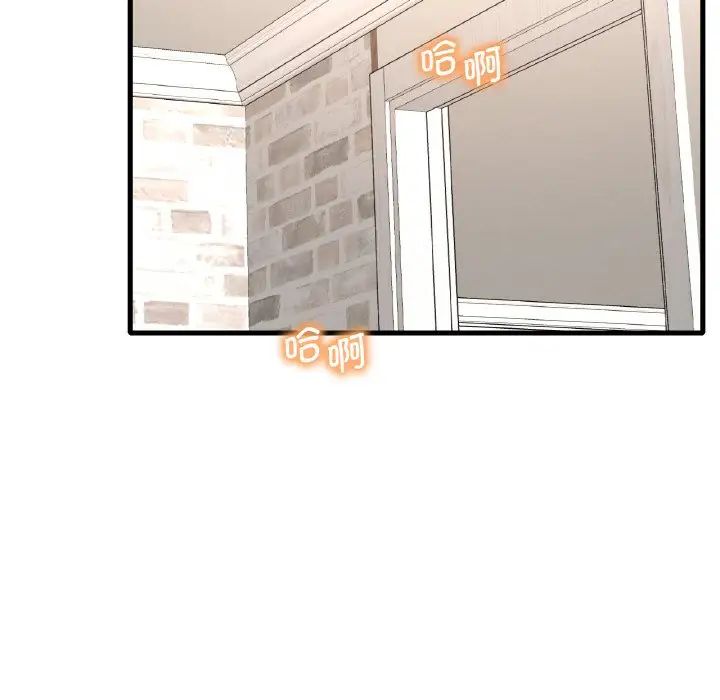 第13话 - 第176.jpg页