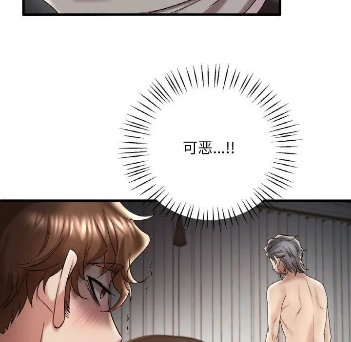 第13话 - 第182.jpg页