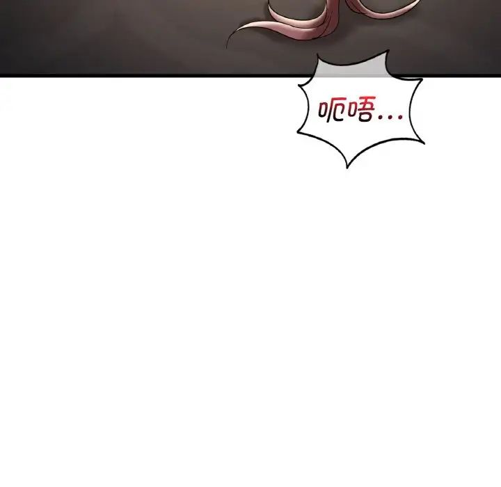 第13话 - 第189.jpg页