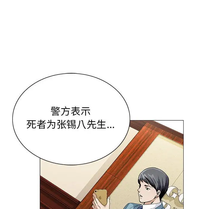第44章 - 第29.jpg页