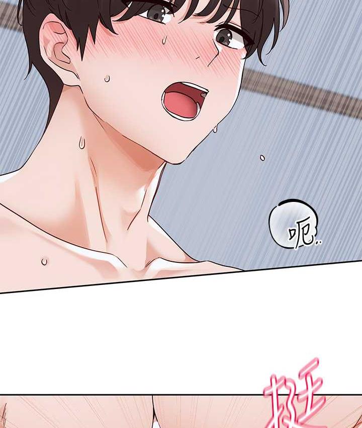 第172话-现在是你在被我吃♥ - 第13.jpg页