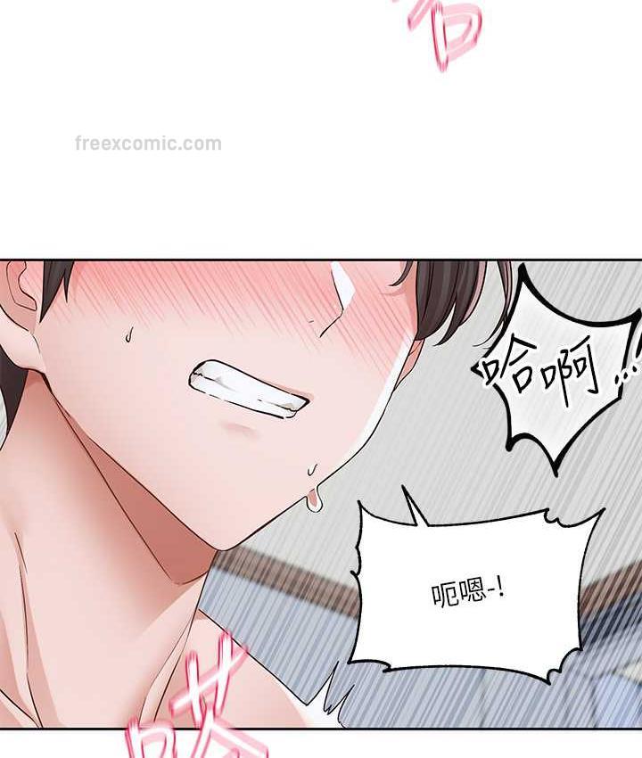 第172话-现在是你在被我吃♥ - 第21.jpg页